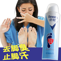 Schuresistant foot stop sweating spray feet apart from sweaty and persistent dry reflexology and sweaty antiperspirant except foot-stink spray