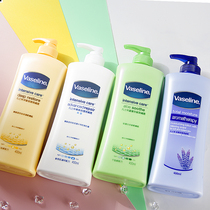 Vaseline body milk powder male and female dew Autumn winter moisturizing nourishing and moisturizing cream Aloe Vera moisturizing whitening 400ml