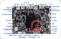 RK3399 eight nuclear industrial control motherboard Android 7 1 system advertising machine motherboard vending machine motherboard 485 Android motherboard