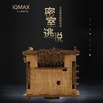 gm the same Da Vinci Code book wooden puzzle decryption toy Codex Silenda box ten levels of difficulty