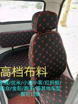 Dongwei Youmi Red Ant Small and small guest Jin Peng Hai Reputation Can Crowdrun King Electric Tricycle Four-wheel Saddle Sleeve