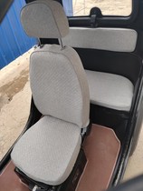 Set to be Youmi Dongwei Can Gongbo Marais Bolt Yellow Five Sheep Electric Car Seat Sleeve