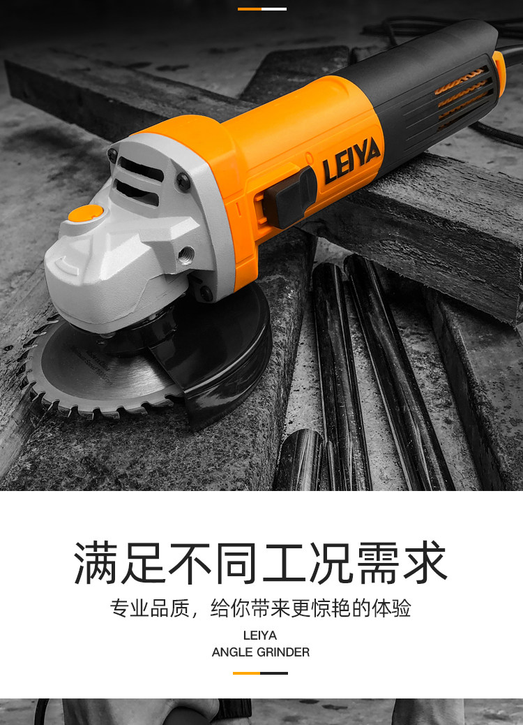 雷亚角磨机多功能切割机大功率手磨机抛光机手砂轮机磨光机手持式