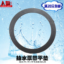 168 170F water pump connector Gasoline engine water pump accessories flat washer 2 inch 3 inch 4 inch leather pad round flat pad