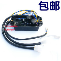 Gasoline power generation welding machine accessories 5kw-6 5kW 188 190F AVR dual-purpose voltage regulator plate voltage regulator plate