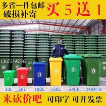 Environmental protection trash can outdoor classification super large trash can commercial covered public occasions pull buckets extra large catering