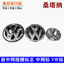 Applicable to Volkswagen Santana Zhijun Passat B5 leader Lavida front car logo China net mark front grid VW mark