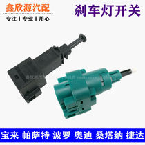 Adapt Polo Passat B5 Leader Jetta Bora Santana 3000 Brake Light Switch Brake Switch