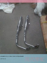 Yamaha motorcycle JYM125-3 day halberd 125 Tianqi 125 exhaust pipe muffler smoke tube