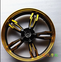 Road Race Golden Eagle Horizon Fujiang Dragon Northern Lights Motorcycle Sports Car 17-inch double disc brake front and rear wheel wheels