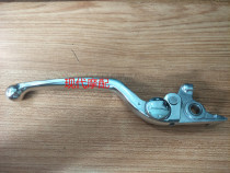 Benali Yellow Dragon BJ600GS 300 Front Brake Handle Kawasaki Small Ninja Sports Car Brake Handlebar Horn