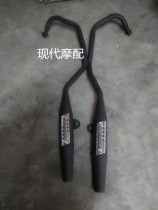 Storm Taiko Motorcycle 150125200 Bilateral Exhaust Pipe Silencer Chimney Out of Inflator Original Accessories