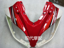 Horizon GT housing car shell head hood lampshades R1R2 S gold eagle baked lacquered pieces motorcycle accessories front face