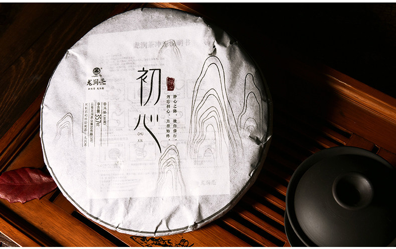 龙润茶初心普洱生茶生茶饼七子饼生茶茶叶古树茶357g