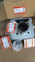 Authorized entity 4S shop is suitable for EN150 piston ring GZ150-A piston cylinder liner cylinder anti-counterfeiting original piston pin