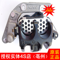 Authorized 4s shop for sports car DL250 lower pump bracket GSX250R front brake lower pump GW250 front brake caliper