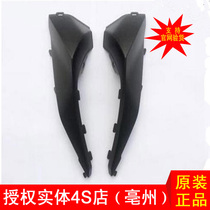 Authorized 4s shop applicable to the shroud body cover GSX250R left and right Guide cover body cover small cover left and right decorative cover