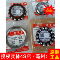 Authorized entity 4S store GW250 GW250-F Steel bowl bearing Bead bowl Thrust ball bearing Pressure bearing