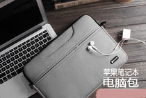2020 new Apple MAC pro small new AIR13 720s 710s suitable for Huawei millet laptop bag 15 6 inch protective cover Hand bag light