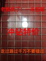 Authentic 304 stainless steel mesh welded mesh mesh Balcony isolation fence fence anti-rat bird cage chicken cage dog cage