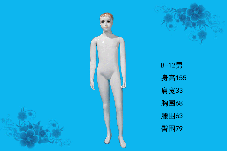 全身儿童五官亮白小孩婴童装试衣假人体服装模特道具玻璃钢送底座
