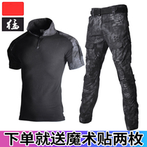 Summer frog suit short-sleeved tactical camouflage suit half-sleeved T-shirt male and female military cS outdoor instructor military training uniform