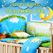 Four seasons universal bed circumference Baby bedding set Quilt mattress pillow Childrens summer anti-collision pure cotton removable and washable