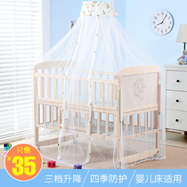 Cradle bed Newborn crib Mosquito net with bracket Baby bed Universal yurt mosquito net cover Small bed European style