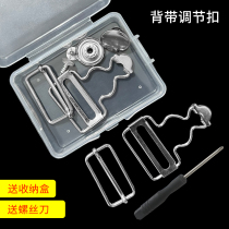 Bib Button Hook Japanese Adjustment Button Shoulder Strap Fixed Sling Jeans Buckle Metal Gourd Accessories