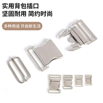 All metal buckle waist bag backpack shoulder bag adjustment button luggage suitcase school bag accessories buckle clothing accessories