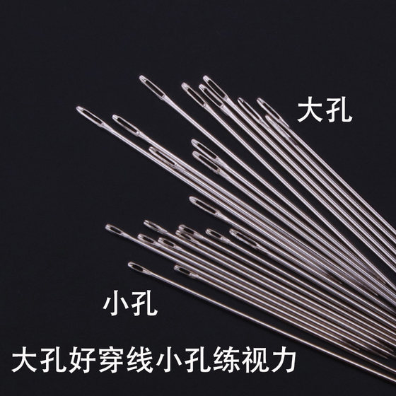 가정용 바느질 바늘 강철 바늘 큰 구멍 작은 구멍 긴 바늘 재봉 퀼트 옷 큰 눈 손수리 바늘 크로스 스티치 손 자수 손 자수 가정용 바느질 바늘 강철 바늘 큰 구멍 작은 구멍 긴 바늘 재봉 퀼트 옷 큰 눈 손수리 바늘 크로스 스티치 손 자수 손 자수