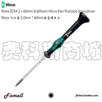 Wera Vera 2054 in precision hexagonal HEX screwdriver 2 0*60mm