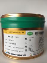 Zhijun silk screen printing equipment Japan Seiko ink SG700(Z) transparent red 513 PVC ink