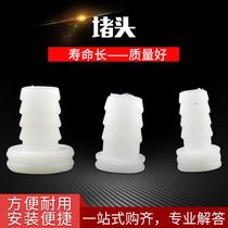 Plastic Plug Nanotube Plug Water Pipe Plug Air Pipe Plug Oxygen Pipe Plug Oxygen Pump Pipe Plug