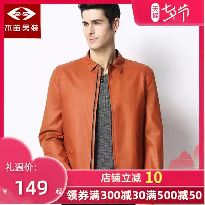 Wooden flute jacket 2021 spring and autumn new men's middle-aged jacket lapel thin jacket men's slim jacket