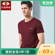 Wooden flute 2021 summer new short-sleeved T-shirt mens mens middle and young round neck fashion casual half-sleeve T-shirt mens tide