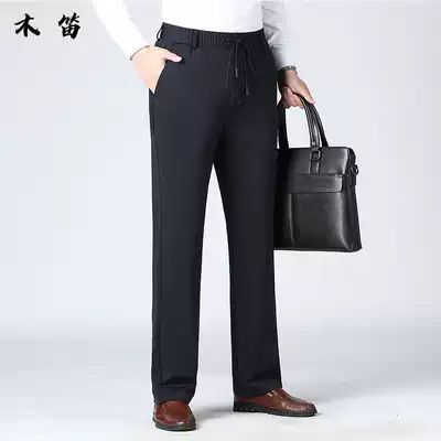 Wooden flute 2021 summer thin men's casual pants straight loose business formal trousers ice silk breathable pants