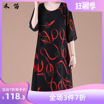 Wood flute dress western style 40-year-old 50-year-old mother summer dress 2021 new middle-aged womens chiffon skirt