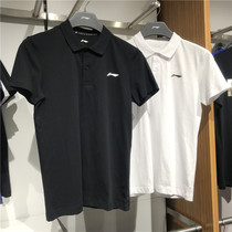 Li Ning short-sleeved men 2019 summer sports polo shirt Training Series cotton comfortable leisure breathable T-shirt APLP079