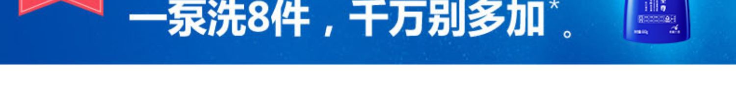 蓝月亮机洗洗衣液亮白增艳礼盒装