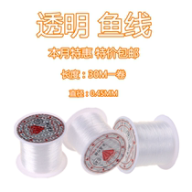 30 m roll handmade DIY fishing line wedding background decoration line hanging flower lantern wedding foam ball hanging beaded thread