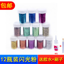 DIY handmade material ginkle powder silver onion powder glitter powder glitter flower painting makeup nail sequins