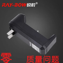 Rui Leopard 18650 Lithium Battery Universal Charger Flashlight Flashlight Accessories Car Charger