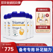 5 bottles of Norwegian Triomar postgraduate grade brain memory DHA students Children adults deep sea brain fish oil