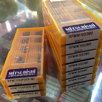 Mitsubishi blade Alloy blade R0 8 thickened R5 1135 blade 1604 knife grain R2 5 knife grain