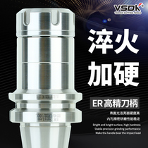 ER shank machining center shank High precision BT30 BT40 shank High speed dynamic balance ER CNC head