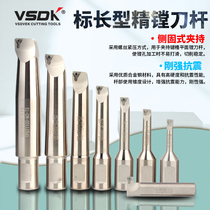 Fine boring tool holder Boring tool holder SBJ16 NBJ16 NBH2084 Boring tool holder 10-handle 12-handle 18-handle boring tool holder Consultation