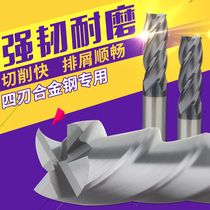 Tungsten steel milling cutter 4-edge flat bottom CNC knife Straight handle Cemented carbide end mill drill bit coated extended thread milling cutter