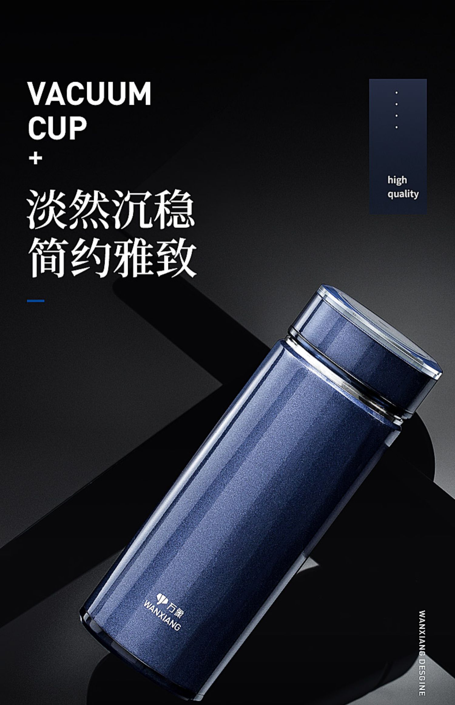万象不锈钢保温杯商务简约随手泡茶水杯男士大容量随手杯子_天天优惠