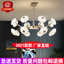 Nordic Light Extravagant Chandelier Living-room Lamp Modern Minimalist Dining Room Bedroom Creative New Magic Bean Molecular Lamp Atmospheric Plating